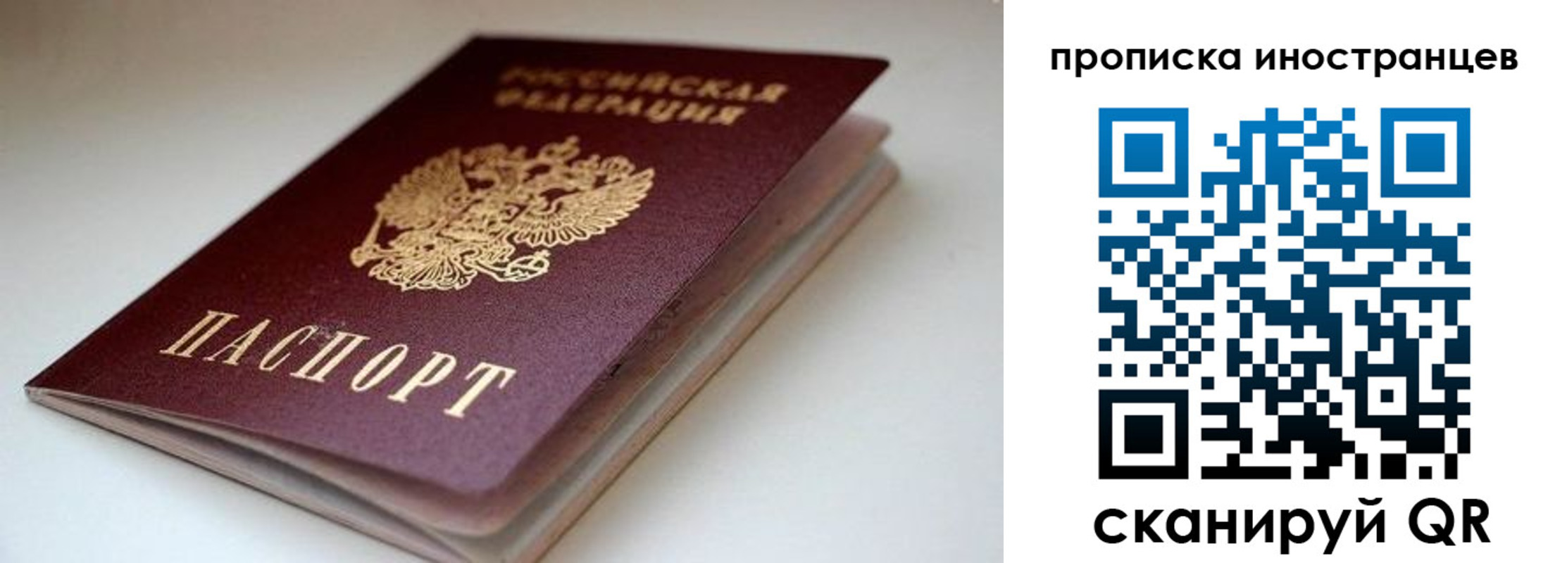 регистрация в Котельниче