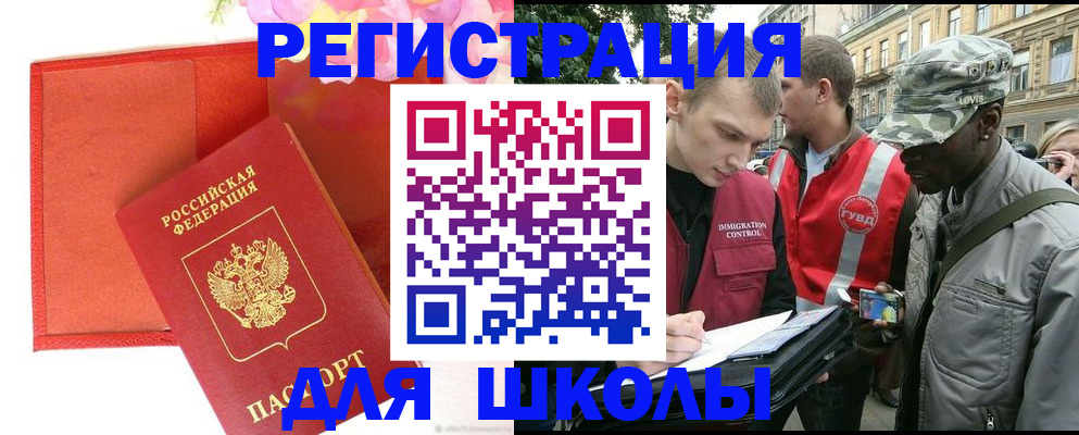 найти адрес прописки в Котельниче