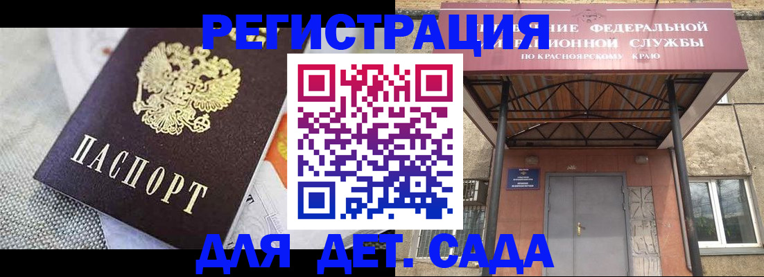 временная регистрация недорого в Котельниче